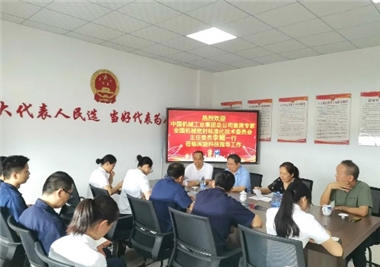 中国机械工业集团总公司首席专家李鲲莅临ALLWINCITY万象城科技