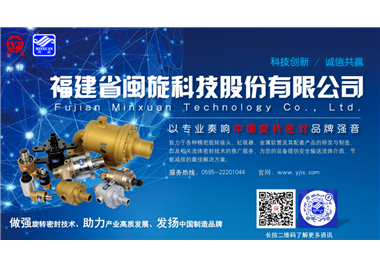 ALLWINCITY万象城科技产品推介‖单晶炉用冷却水旋转接头