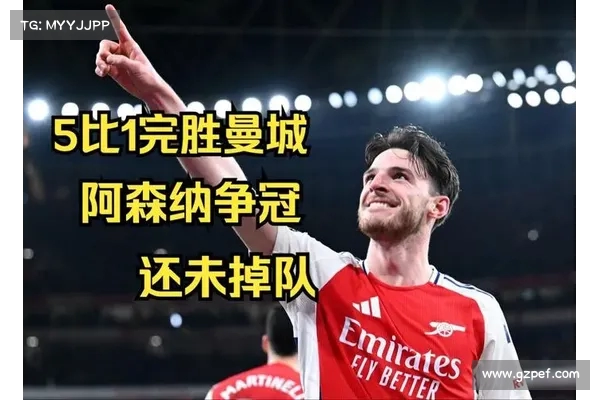 赖斯盛赞萨卡世界级表现:枪手核心回归点燃争冠希望,誓言紧追利物浦 赖斯盛赞萨卡世界级表现:枪手核心回归点燃争冠希望,誓言紧追利物浦